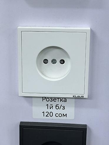 Розетка, Klaus, Ичине орнотмо розетка, 1 розетка