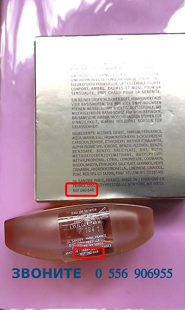 ex nihilo: Продаю Jil Sander Sensations, 40 мл, Франция. Продается недорого, т.к — 9