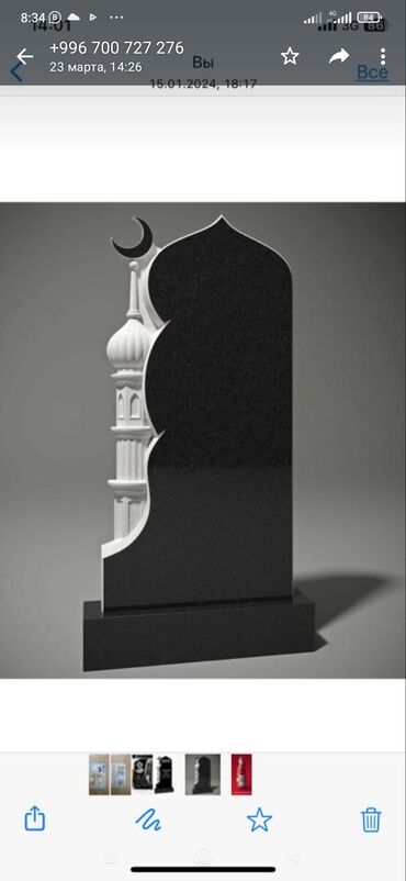 Ритуальные услуги: Изготовление памятников, Изготовление оградок | Гранит, Габбро | Установка — 10