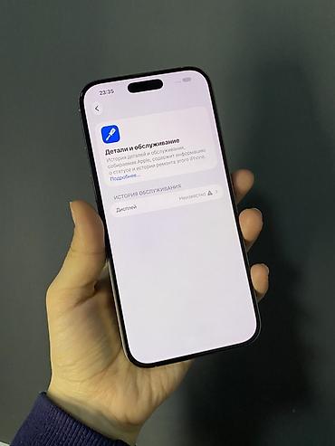 apple 12 pro max: 🔥 iPhone 16 Pro Max 256 ГБ 🔥 📱 Память: 256 ГБ 🔋 АКБ: 89% 🎨 Цвет — 4