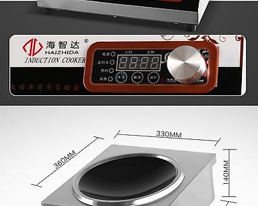 wok: ВОК индукционный 1 комфорочный глубокий 3500W Профессиональная 1 — 4