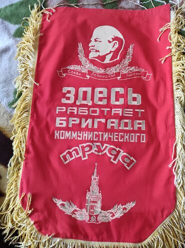 Другие предметы коллекционирования: Вымпела продаюзначки, монеты,и т д at lalafo.kg — 6 Другие предметы коллекционирования: Вымпела продаюзначки, монеты,и т д — 6