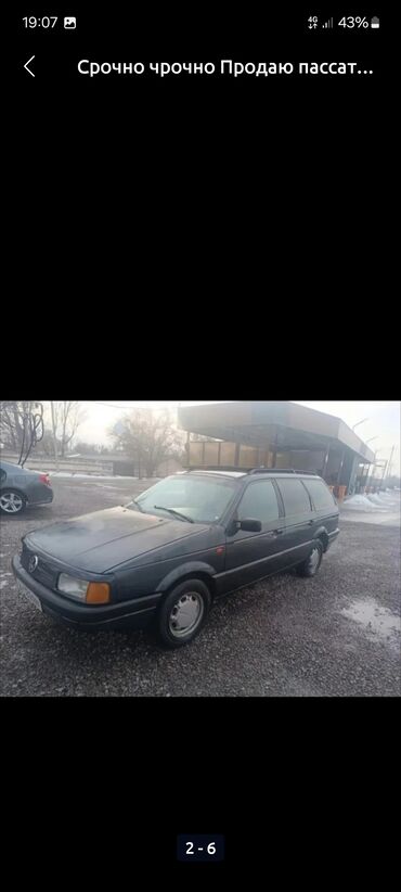 Volkswagen: Volkswagen Passat: 1993 г., 2 л, Механика, Газ, Универсал