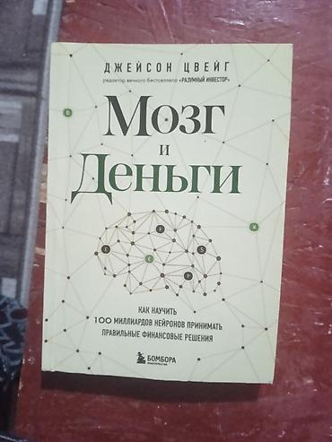 бу чехол: На русском языке, Б/у, Самовывоз — 1