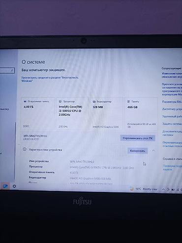 Другие бренды ноутбука: Ноутбук Fujitsu Lifebook A555 Характеристики: - Экран 15.6" — 2