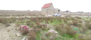 Torpaq sahələrinin satışı: 2 sot, Kənd təsərrüfatı, Mülkiyyətçi, Kupça (Çıxarış) — 2