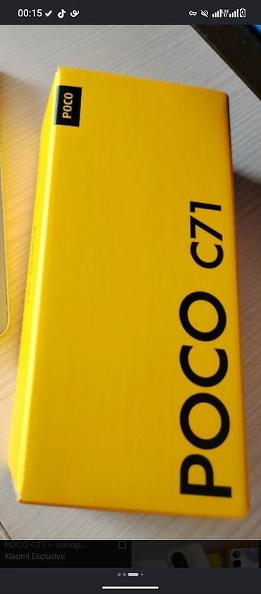 Poco C71, Б/у, 128 ГБ, цвет - Черный, 2 SIM