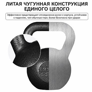Гири: Фитнес гири 🔥 -▫️Высшего качества с резиновым покрытие -▫️В наличии от — 5