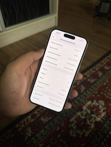 iphone 16 512: IPhone 15 Pro, Б/у, 256 ГБ, Серебристый, 85 % — 5