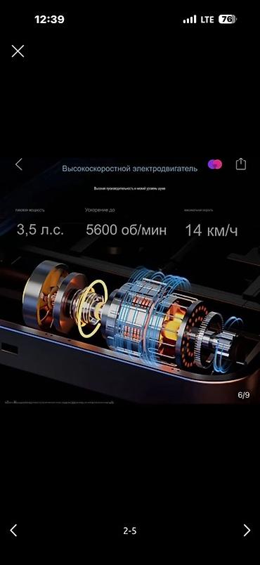 Беговые дорожки: Беговая дорожка BeDL GO RUNNING - Электрическая дорожка для дома с — 3