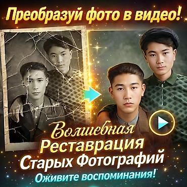 фото кружка: 🎥 Оживи фото — верни эмоции прошлого! Превратите статичные портреты в — 1