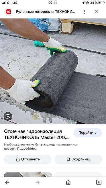 Кровля крыши: Ремонт крыши.+ продажа материала кровля ! Материалы технониколь — 3