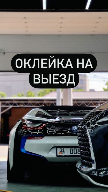 афто електирик: Мы — команда профессионалов в нанесении защитных и декоративных