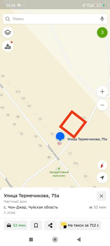 контейнерные дома: Для строительства
