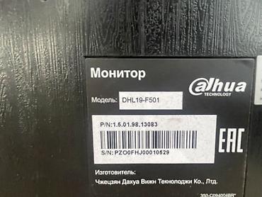 apple studio: Монитор Dahua DHL19-F501 - Диагональ: 19" (соотношение сторон 16:9) - — 3