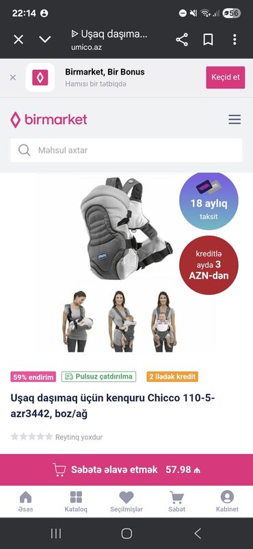 Oyuncaqlar: .2,3 defe isdifade edlb qutusuda var.25manata satram. usagma smes