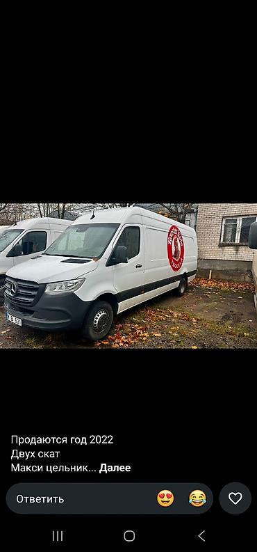 искутер: Mercedes-Benz Sprinter грузовой фургон, длинная база и высокий крыша — 5