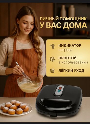 Вафельницы: Мультипекарь 7 в 1 — один прибор, десятки вкусных идей! Идеальный — 6