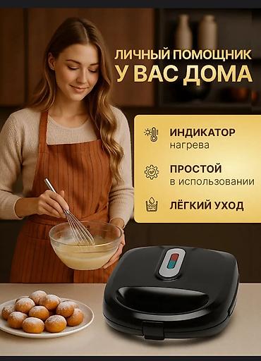 Вафельницы: Мультипекарь 7 в 1 — один прибор, десятки вкусных идей! Идеальный — 7