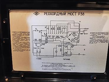 рф номер степ: Реохордный мост Р38. Назначение:. - Лабораторный измерительный — 3