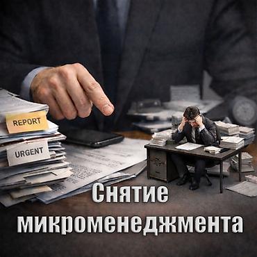 мобильная кухня: Когда вы контролируете всё - бизнес не работает на вас Если вы устали — 1