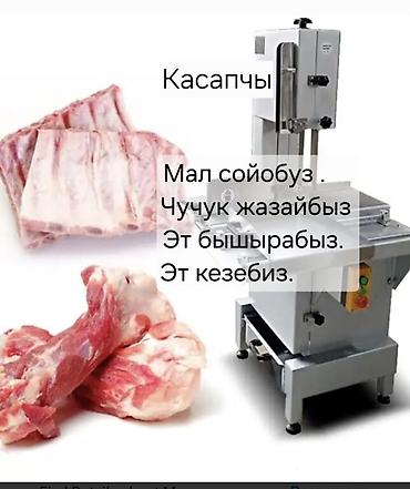 Организация мероприятий: Выездные банкеты | Оформители, Повара, Эт башчы | Аренда столов, Аренда посуды, Welcome drink — 1