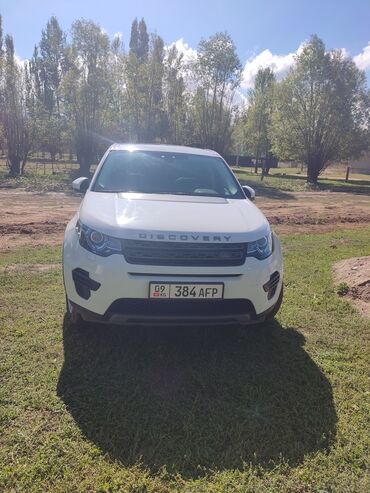 аккумулятор каракол: Land Rover Discovery Sport: 2017 г., 2 л, Робот, Дизель, Жол тандабас