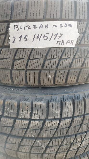 Шины 215 / 45 / R 17, Зима, Б/у, Пара, Легковые, Япония, Bridgestone