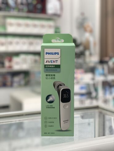 сколько стоит бесконтактный градусник: Инфракрасный термометр Philips Avent AET-R832 2-в-1 для ушей и лба