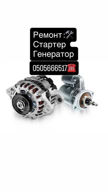 покрышка мотоцикл: ГБО орнотуу, Компьютердик диагностика, Майларды, суюктуктарды алмаштыруу, баруу менен