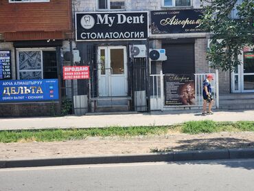 сниму коттедж иссык куль лазурный берег: Продаю Стоматологический центр, 44 м², 2 комнаты, Без оборудования,1 линия