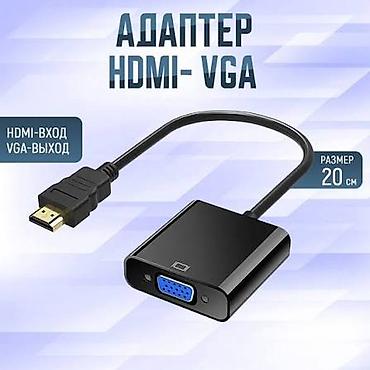 vga hdmi: 🎥 Переходник HDMI → VGA Переходник HDMI на VGA предназначен для — 1