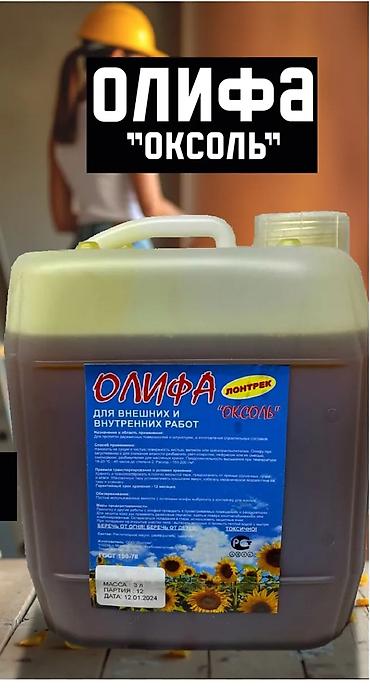 Эмаль: Различные цветные краски: 1. Эмаль ПФ-115 по металлу и дереву — 12