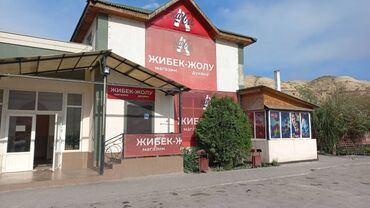 турецкий кафе: Продаю кафе Боомское ущелье со всеми условиями для развитья казино и