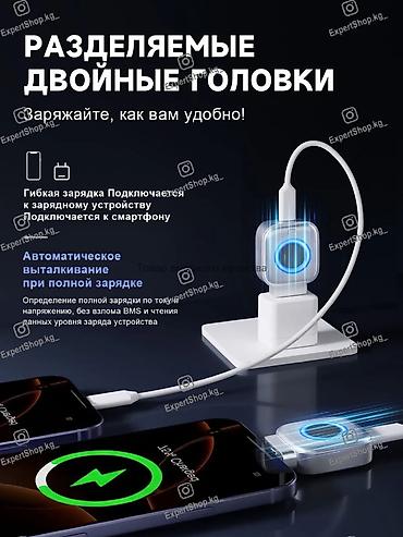 type: Умный адаптер-выключатель зарядки Type-C — компактное и практичное — 9