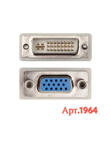 шнуры dvi: Переходник DVI 24+5PIN Male to VGA 15 PIN Female adapter б/к
Art. 1964