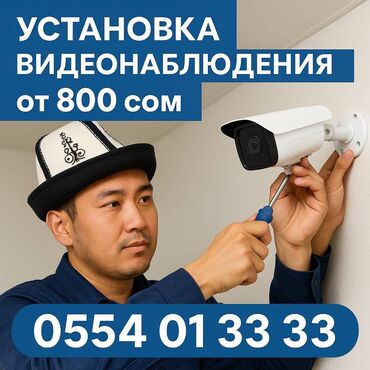реставрация кухонной мебели на дому: Видео көзөмөлдөө системалары, Домофондор, Автоматтык өрт өчүрүү системалары | Офистер, Батирлер, Үйлөр | Демонтаждоо, Жөндөө, Кошуу