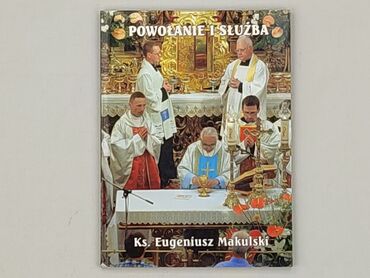 Книга, жанр - Нон-фікшн, стан - Дуже гарний