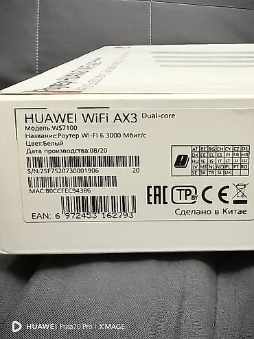 bss: Роутер HUAWEI WiFi AX3 (Dual‑core), модель WS7100, белый. Ключевые — 3
