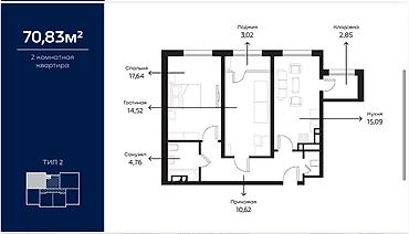 Продажа квартир: 2 комнаты, 70 м², Селекционное с. Элитка, 3 этаж, Евроремонт — 2