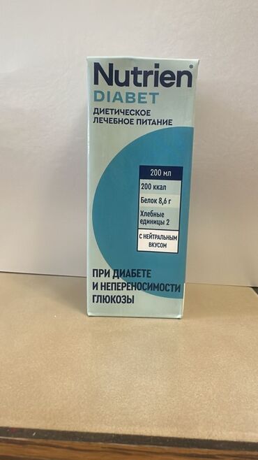 мазь король кожи купить в аптеке: Иммунитетти бекемдөө үчүн, Энергия жана күч үчүн, Ичеги-карын тракты үчүн, Нутриэн Диабет, Универсалдуу, Чоңдор үчүн, Аялдар үчүн, Жаңы