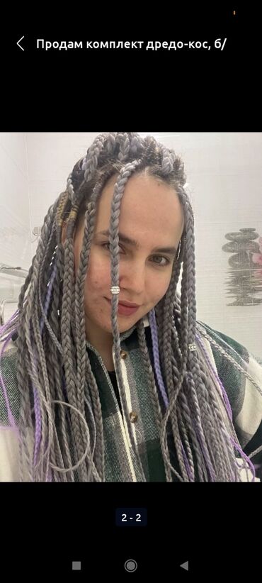 Другое: Вечерние вариантыПарики,Хвосты,прически,накладные пряди на — 6