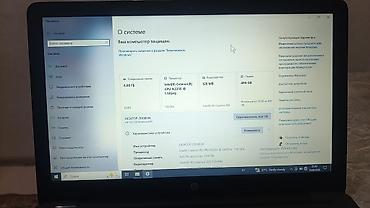 iphone 17 pro mac: Ноутбук HP 250 G6 Основные характеристики: - Экран 15.6", матовое — 3