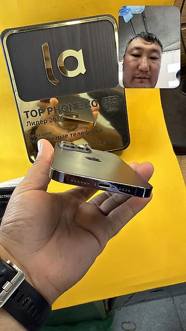 Уюлдук телефондор жана аксессуарлар: IPhone 14 Pro Max, Колдонулган, 256 ГБ, 81 % — 2