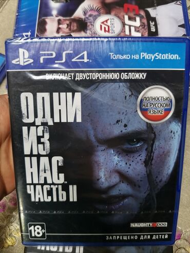 Oyun diskləri: Sony PlayStation 4 üçün oyun konsollarının, aksessuarların, oyun -da lalafo.az — 16 Oyun diskləri: Sony PlayStation 4 üçün oyun konsollarının, aksessuarların, oyun — 16