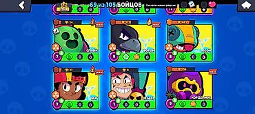 Другие игры и приставки: Аккаунт Brawl Stars с хорошим прогрессом. Характеристики по — 3