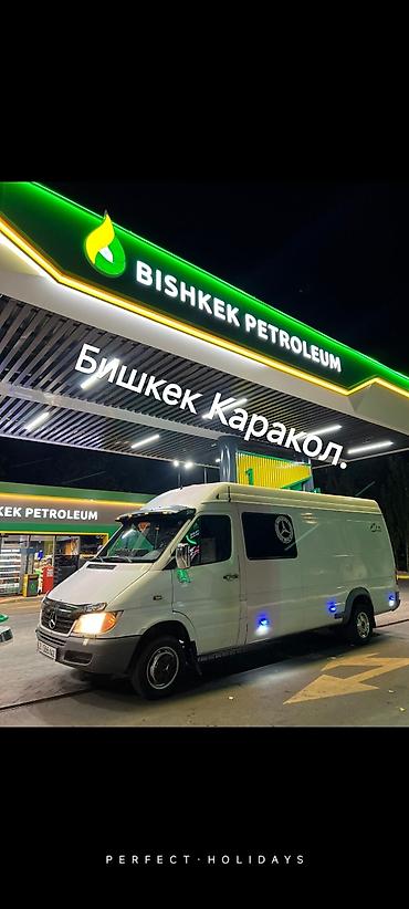 Услуги портера: Грузоперевозки Бишкеке Каракол.Каракол Бишкекюгсевер.любой груз до at lalafo.kg — 9 Услуги портера: Грузоперевозки Бишкеке Каракол.Каракол Бишкекюгсевер.любой груз до — 9