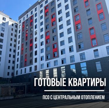 одну комнатную квартиру: 2 комнаты, 72 м², Элитка, 9 этаж, ПСО (под самоотделку)