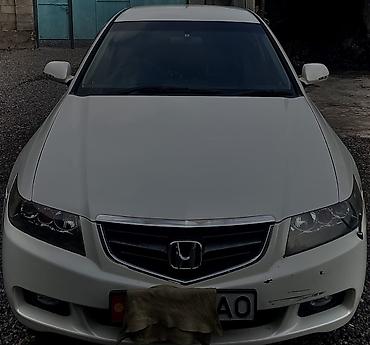 авто с первоначальным взносом: Honda Accord: 2003 г., 2 л, Автомат, Бензин, Седан — 4