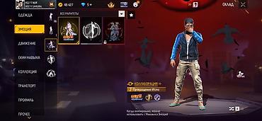 Сейфы для оружия: Аккаунт Free Fire Основные параметры: - Уровень профиля: 63 - Ник — 9